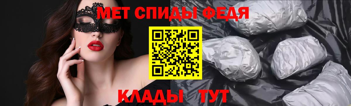 АМФЕТАМИН  Вход с VPN  Лесосибирск  ссылка на мегу ССЫЛКА  АМФЕТАМИН 98% 
