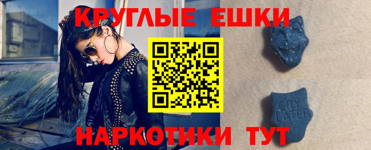 ЭКСТАЗИ 300 mg Лесосибирск