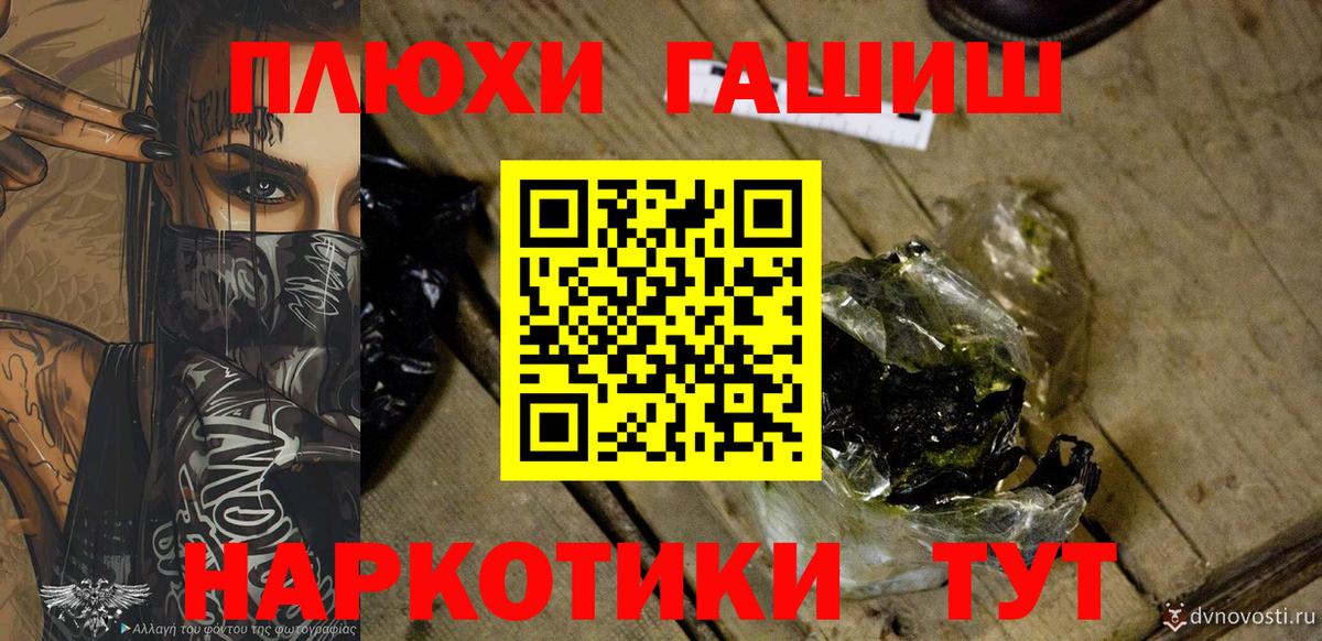 ГАШ VHQ Лесосибирск