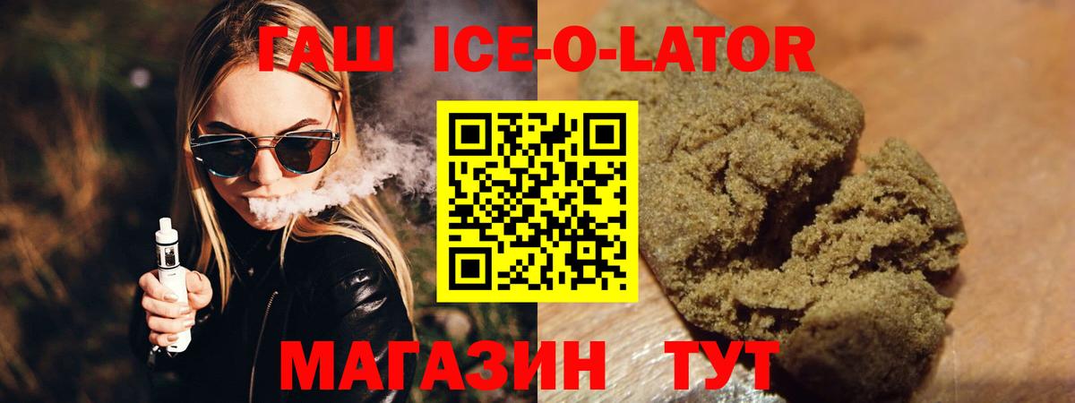 Гашиш индика сатива  Вход с VPN  ГАШ  Лесосибирск 