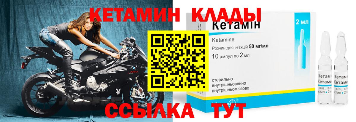 МАРИХУАНА  МАРИХУАНА  Вход с VPN  ГАШ  АМФЕТАМИН   Лесосибирск  Меф МЯУ МЯУ  