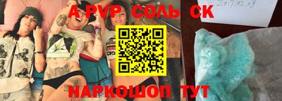гидропоника Заводоуковск