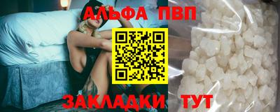 эйфоретик Заволжье