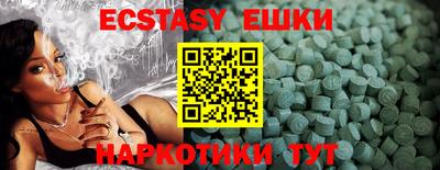 эйфоретик Заволжье