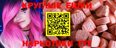 MDMA Premium VHQ Жуковский