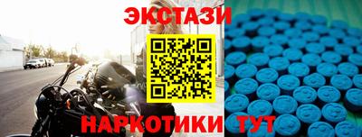 эйфоретик Заволжье