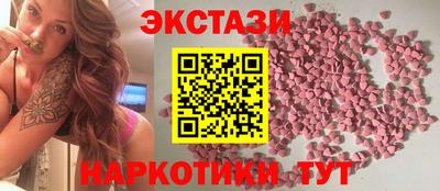 эйфоретик Заволжье