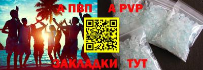гидропоника Заводоуковск
