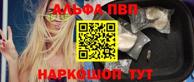 эйфоретик Заволжье