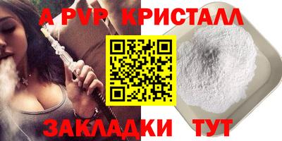 эйфоретик Заволжье