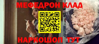 MDMA Premium VHQ Жуковский