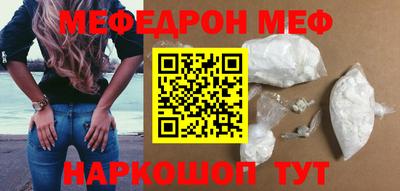 эйфоретик Заволжье