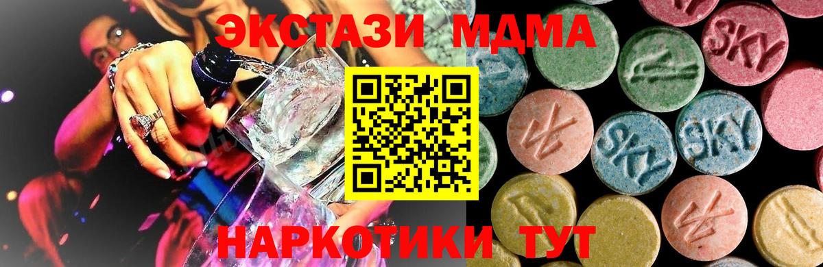 MDMA  Вход с VPN  MDMA молли  Лесосибирск  MDMA VHQ 