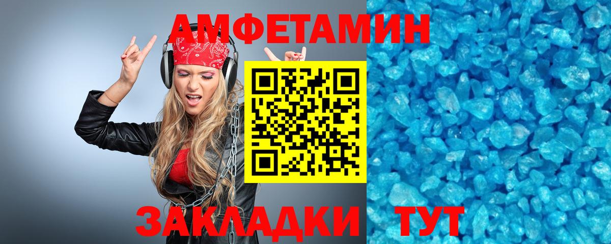 Лесосибирск  МЕТАМФЕТАМИН  Вход с VPN  МЕТАМФЕТАМИН кристалл 